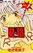 Rー18（１）