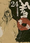 軍鶏 24 [Shamo 24]