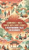 Learn HSK 3 - HSK...