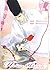The Heian Bride (The Heian Bride #1)