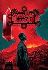 نبرد تیواس