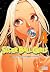 Super Ball Girls, Vol. 4 (Volume 4)