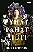 Pyhät pahat äidit