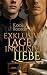 Exklusive Lage, inklusive L...