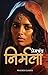 Nirmala