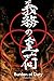 Burden of Duty: Book 2 of t...