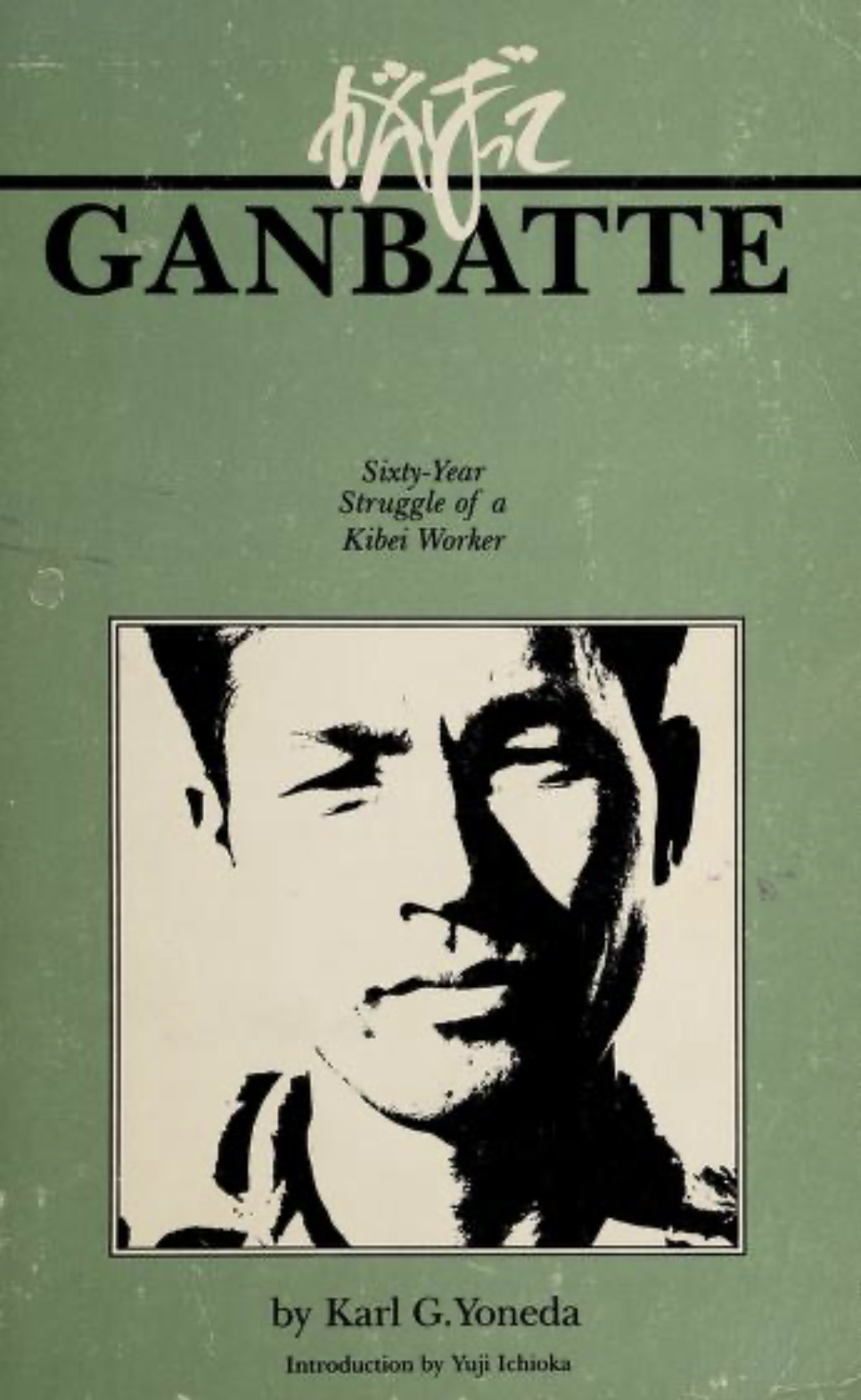 Ganbatte: Sixty-Year Struggle of a Kibei Worker