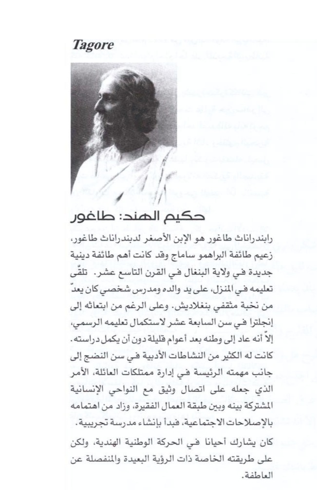 عودة