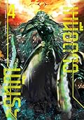 พันธะเหนือดาว เล่ม 4