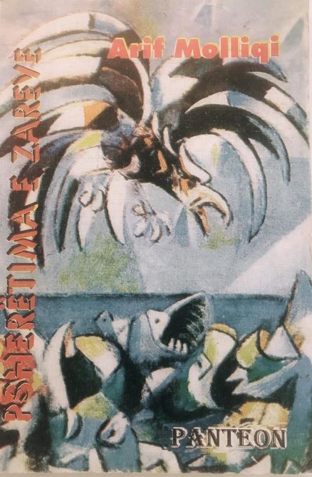 Psherëtima e zareve : poezi (Paperback)