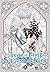 The Perks of Being an S-Class Heroine, Vol. 5 by Grrr