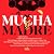 Mucha madre
