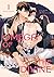 Omega of the Divine 1 by Nagisa Ayumu Omega of the Divine 1 by Nagisa Ayumu
