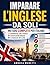 Imparare l'inglese da soli by Andrea Moretti