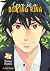Love is a boxing ring T02 (French Edition)