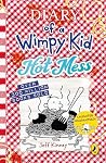 Diary of a Wimpy ...