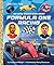 My Little Golden Book About Formula One Racing (My Little Golden Book About...)