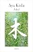 Árbol / Tree (Spanish Edition)