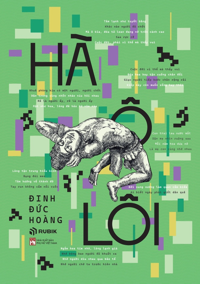 Hà Ô Lôi