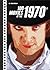 100 Movies of the 1970s