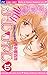 Myダーリン・ライオン 10 [My Darling Lion 10]