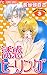 誘惑ヒーリング 3 [Yuuwaku Healing 3]