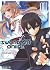 Pack Sword Art Online: Ainc...