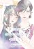 Pink Candy Kiss, Vol. 5