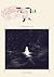 To the Sea
