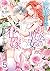冷徹王太子は初恋の聖女を花嫁に迎えたくてたまらない～“形だけの結婚”と聞いてましたが!?～【分冊版】5 (乙女ドルチェ・コ... by 龍 胡伯