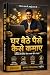 Ghar Se Online Earing money...