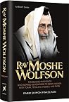 Rav Moshe Wolfson...