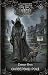 Силвервид-роуд (Мастера ужасов) (Russian Edition)