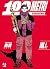 100 metri. Hyakuemu, Vol. 1