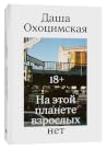 Trending Books