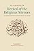 Revival of the Religious Sciences
