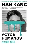 Actos humanos