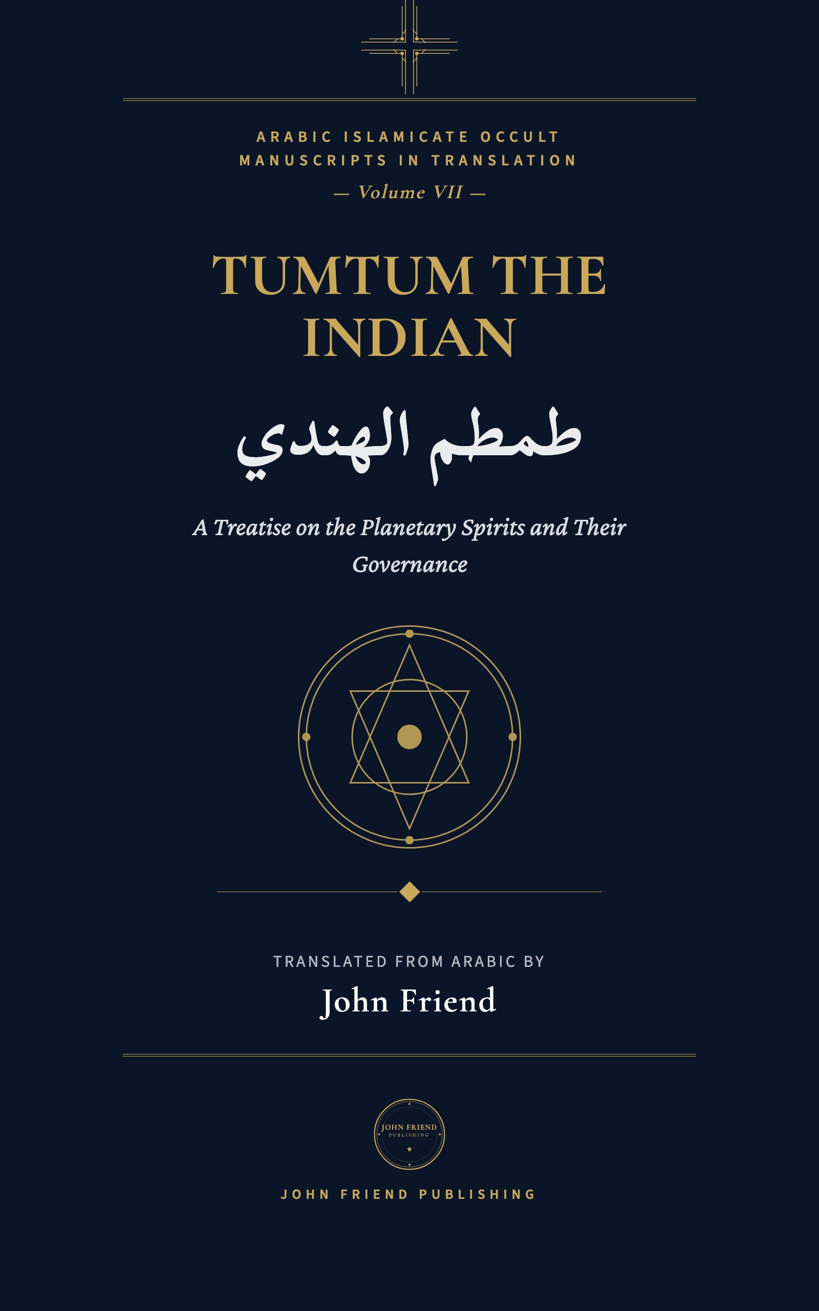 Tumtum al-Hindi: The Book of Tumtum the Indian: An Arabic Grimoire of Stellar Magic, Talismanic Operations, and Love Spells