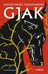 Gjak