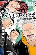 ナインピークス ＮＩＮＥ ＰＥＡＫＳ 19