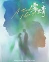 Wu Li Qing
