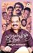 Hridayapoorvam Chilar | ഹൃദയപൂർവ്വം ചിലർ by Sathyan Anthikkad
