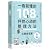 108 Organizational Methods That Make Your Heart Flutter - Easy to Understand (Chinese Edition)