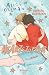 Heartstopper 5. Aurrera, elkarrekin