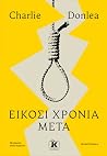 Είκοσι χρόνια μετά