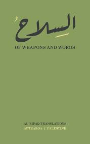 Of Weapons and Words