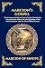 Marcion's Gospel: The Contr...