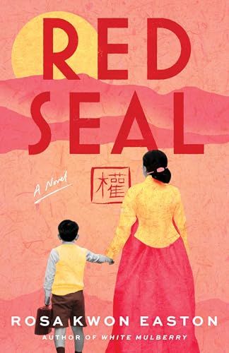 Red Seal: A Novel (Kindle Edition)