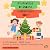Una Navidad en España / A C...