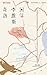 奇洛李维斯回信